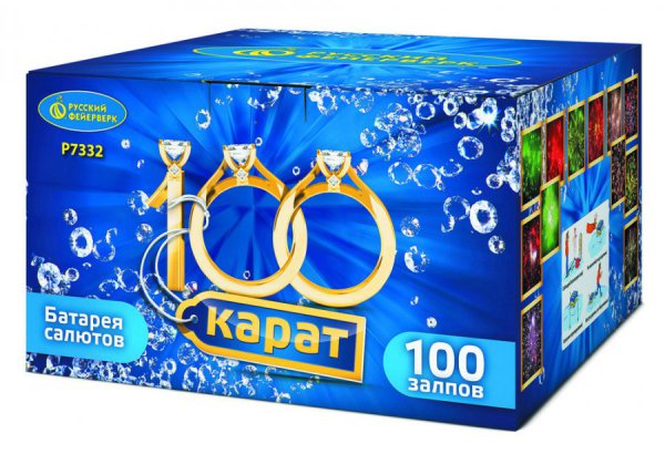 "100 Карат"
